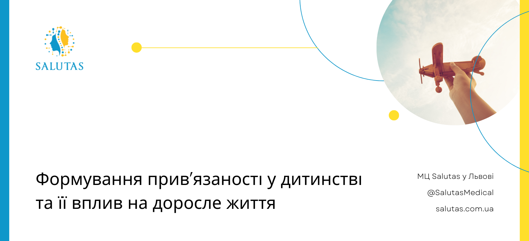 Як працює формування залежності