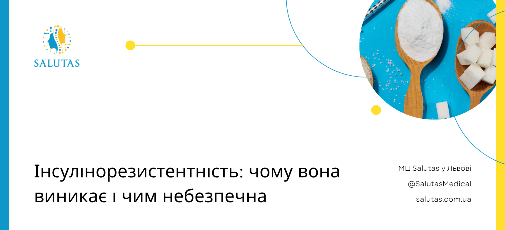 Інсулінорезистентність: чому вона виникає і чим небезпечна